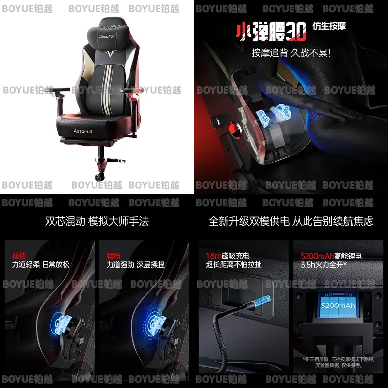 Massage - Ergonomische gamingstoel met 8D bionische massagefunctie,