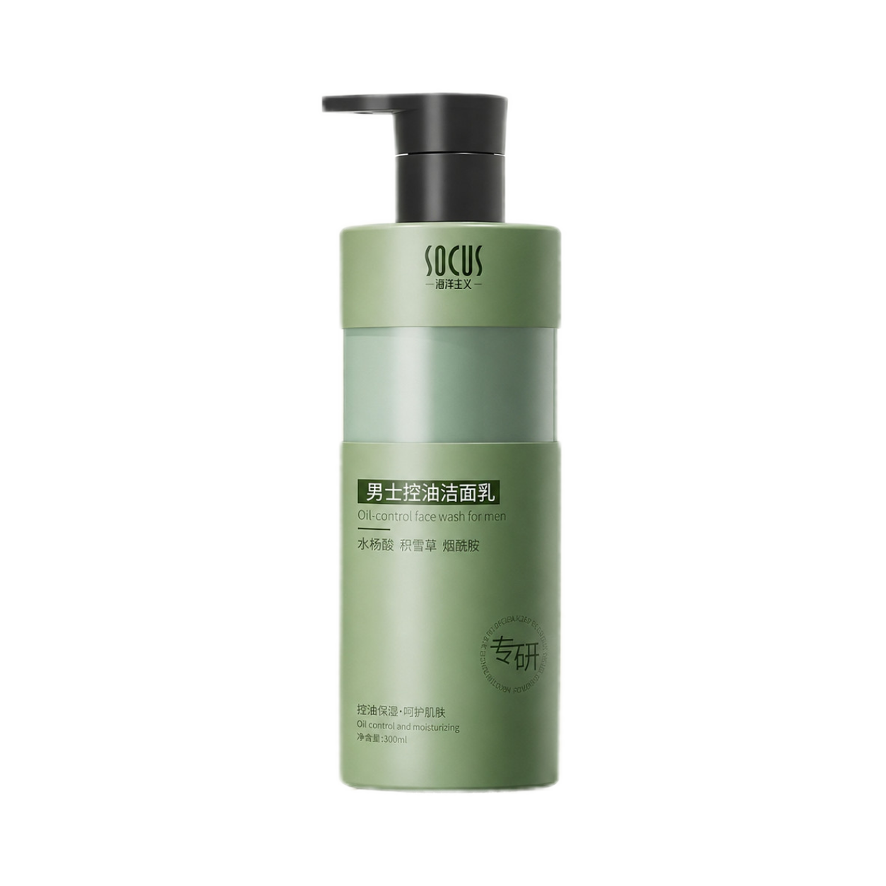 Salicylzuur Niacinamide Gezich - Salicylic Acid Blackhead Remover recensie en prijs