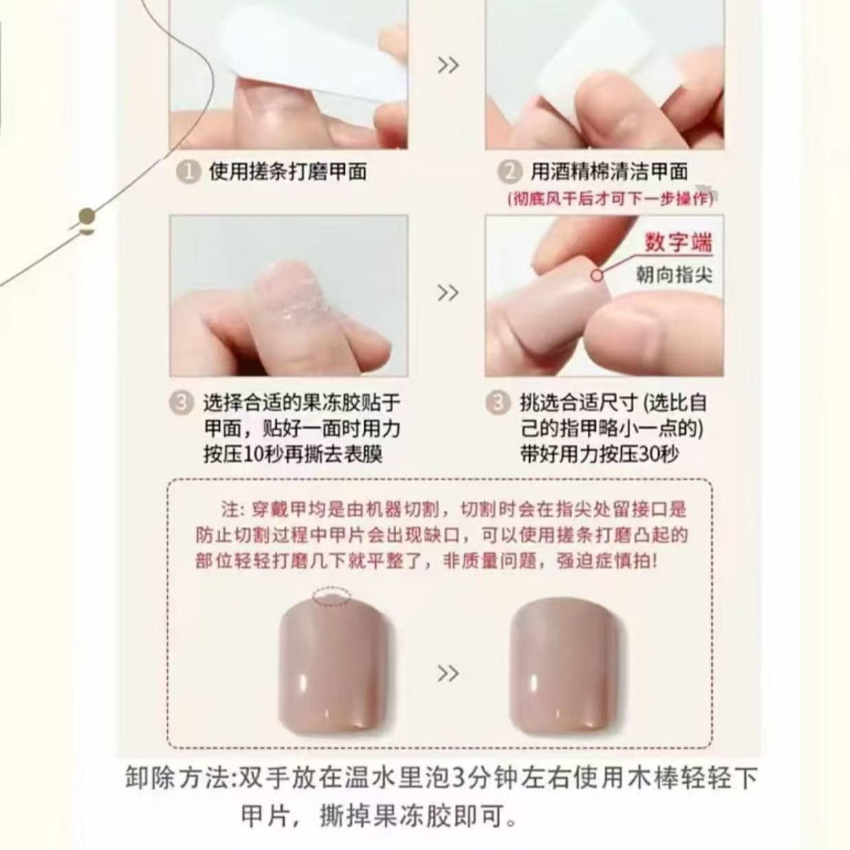 NANA Punk Style Nagels Donkere - Nail Art recensie en prijs